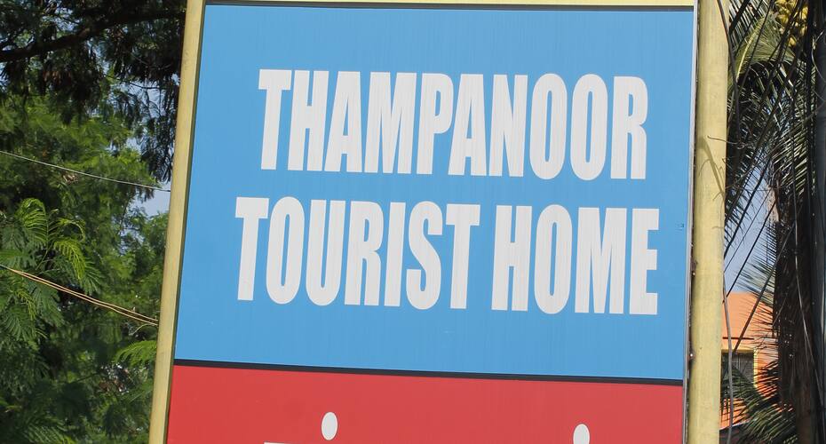 Thampanoor Tourist Home, Thiruvananthapuram 5